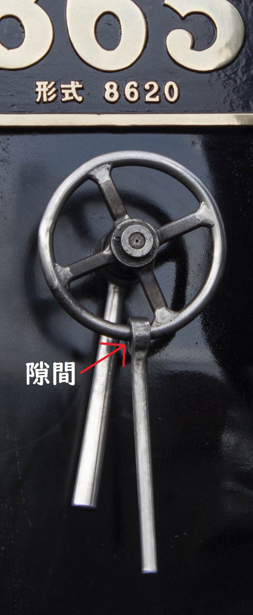 ちなみに動態保存機では58654が右の落ちるタイプ。 持ち手の根元を見る