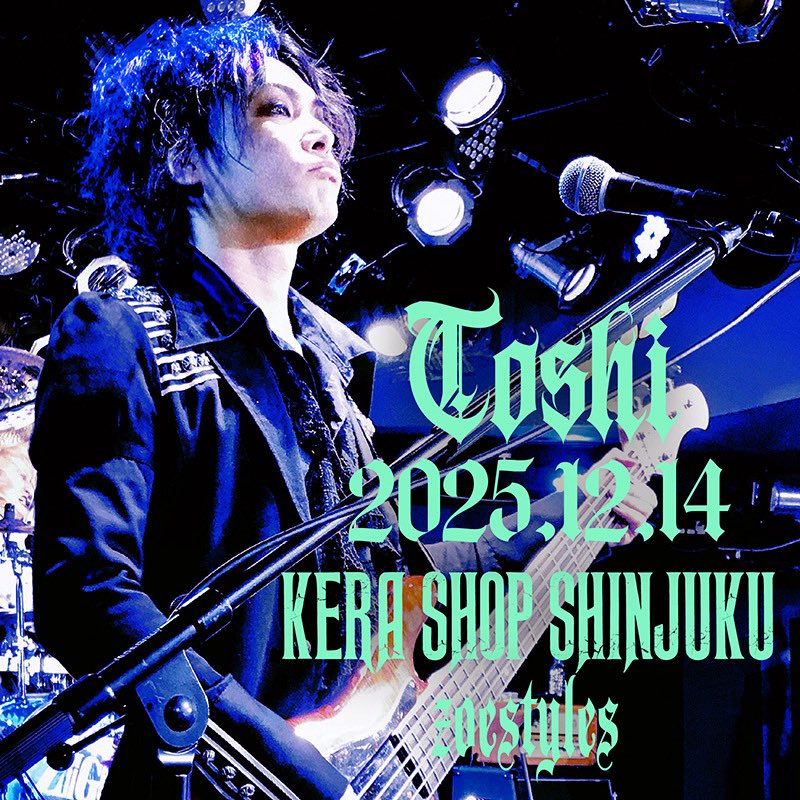 【エポスサンデー】

💘💘💘本日、12/14(日)開催💘💘💘

EPOSカードでのお支払いで
5%OFF💳✧*｡

店頭商品だけでなく、
ご予約商品の入金も対象🙆🏻‍♀️
SALE商品も更に5％OFF🉐

現在開催中の『ZOESTYLES POP UP』🖤
本日15:00〜開催のToshiさん来店イベントでのコラボ商品の受注も5%OFFです✨