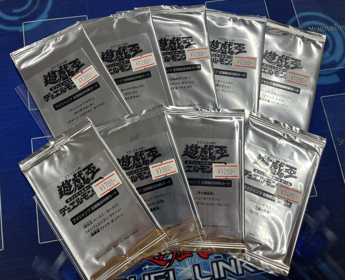 遊戯王 入荷情報】 探そうとしてもなかなか見つけられないカードたち