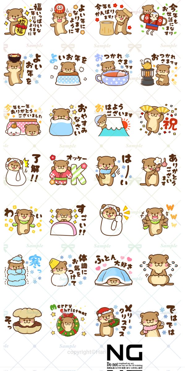 Haruna🌷@LINEクリエイター (@Haruna27278636) / Posts / X