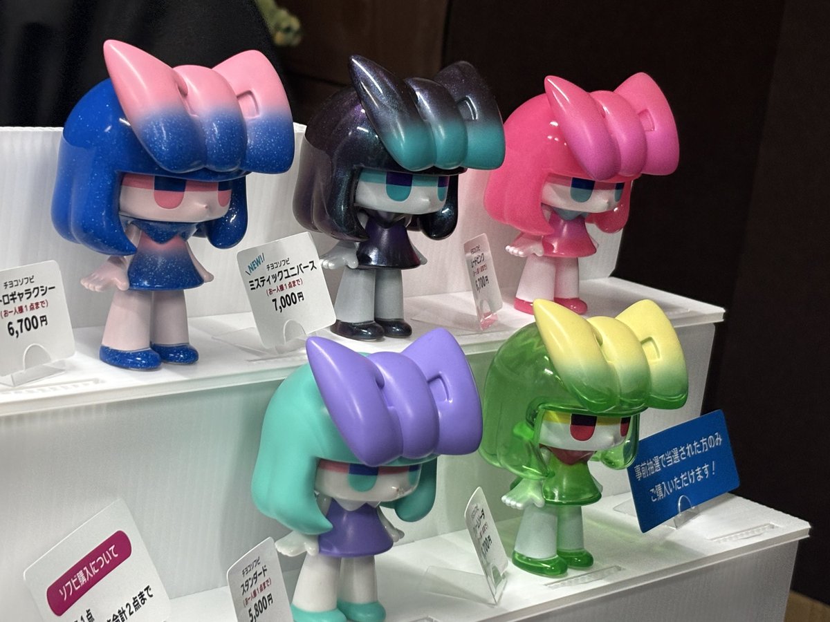 チヨコ/タカハシユリ (@uriuriy) / Posts / X