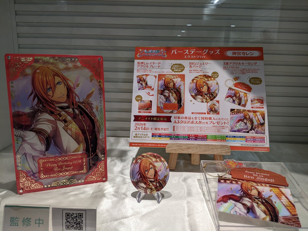 みかりん (@mikarin0316) / Posts / X