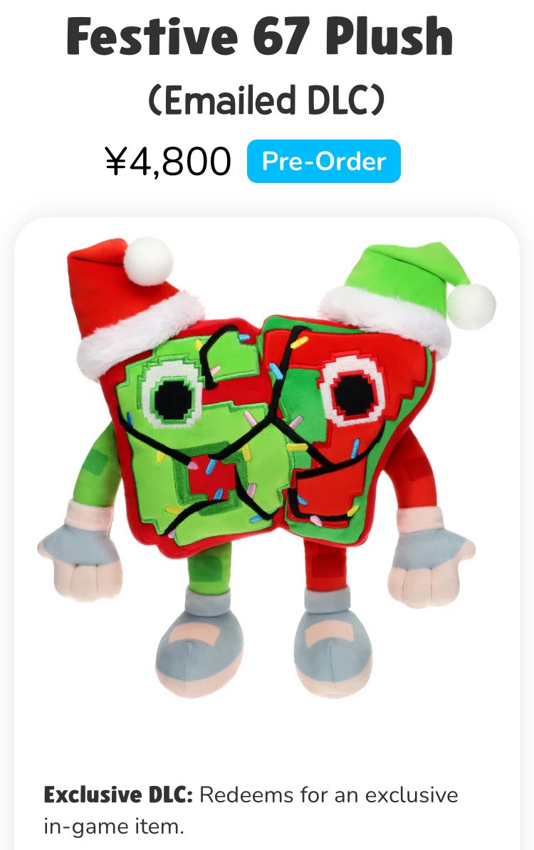 67 ブレインロット　クリスマス限定　ぬいぐるみ 2個セット 在庫あり フェスティブ67 クリスマスバージョン スティール・ア
