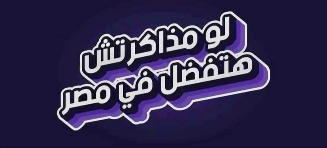 Hady Essa (Panda) tweet media