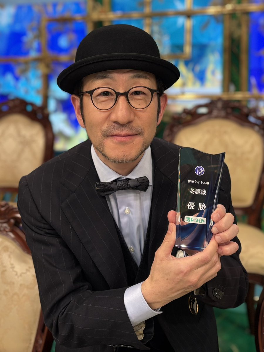 yashiba848's tweet photo. セリフじゃない、生の自分の言葉を語るために #プレバト では毎度産みの苦しみを味わう。人生を掘り起こしてタネを探し、自問自答を繰り返す。その対価に受け取るのは「まだ成長出来るんだ」という自分を信じる力だ。何てかけがいない。 #冬麗戦
 『人生ゲーム一味足らぬ関東炊き（＝おでん）』 https://t.co/51tooqyLvh