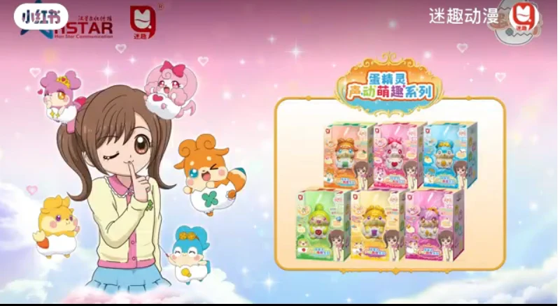 taozhi2003's tweet photo. I haven't paid attention to the news about COCOTAMA for a while. Today, I learned from a friend that after its introduction to China, new toys have been launched (excluding blind boxes; I kind of forgot if Bandai has released any others🤔)
#magicalgirl
#COCOTAMA https://t.co/kZ7Qz4fGzy