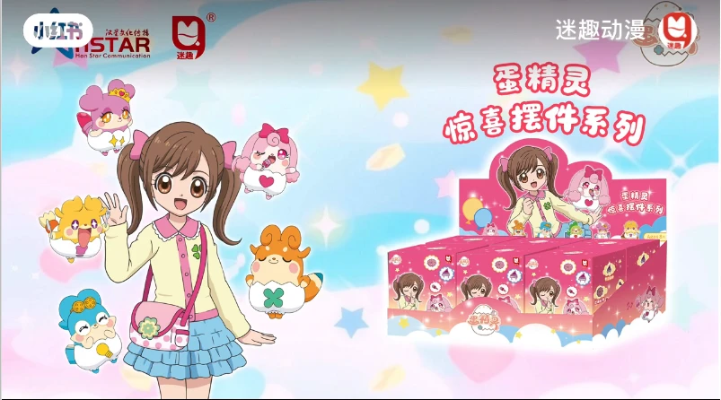 taozhi2003's tweet photo. I haven't paid attention to the news about COCOTAMA for a while. Today, I learned from a friend that after its introduction to China, new toys have been launched (excluding blind boxes; I kind of forgot if Bandai has released any others🤔)
#magicalgirl
#COCOTAMA https://t.co/kZ7Qz4fGzy