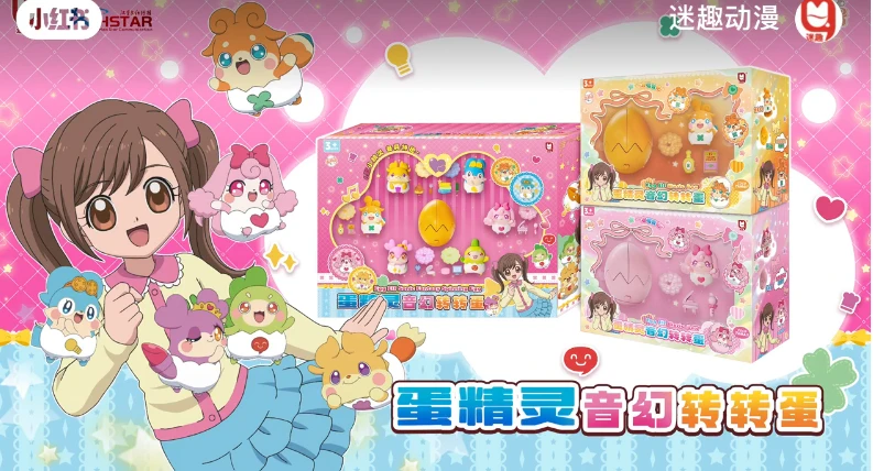 taozhi2003's tweet photo. I haven't paid attention to the news about COCOTAMA for a while. Today, I learned from a friend that after its introduction to China, new toys have been launched (excluding blind boxes; I kind of forgot if Bandai has released any others🤔)
#magicalgirl
#COCOTAMA https://t.co/kZ7Qz4fGzy