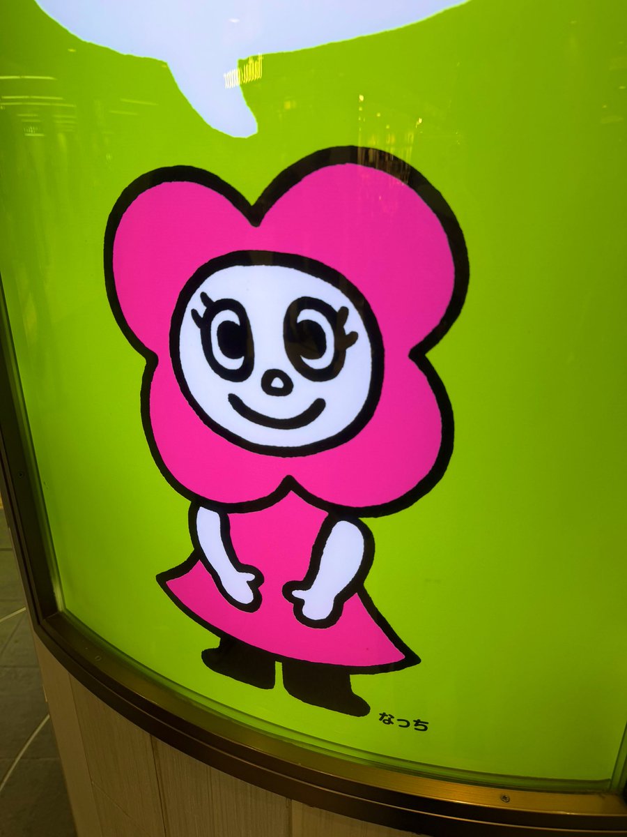 なっち (@Nachitemis) / Posts / X