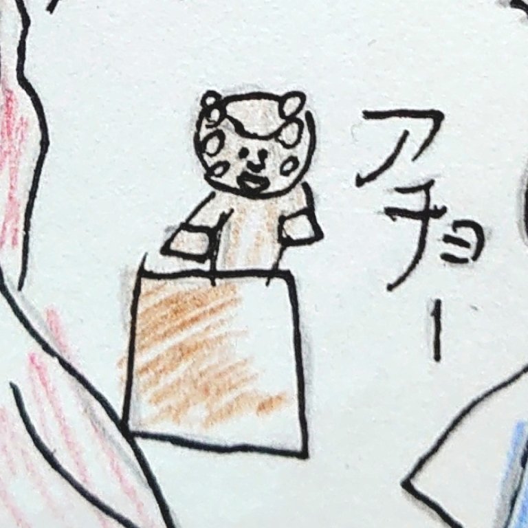 私のお気に入りのエンプレス