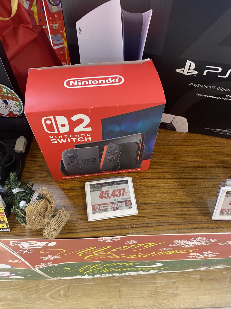 ペコ‼️他の方はご購入出来ません‼️ 売ってるの初めて見たわ