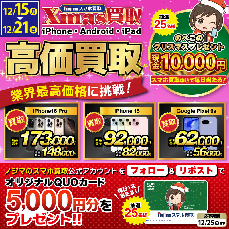 YOSHIKAZU (@YOSIKAZ37762933) / Posts / X