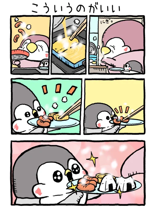 まんが(3/4) 