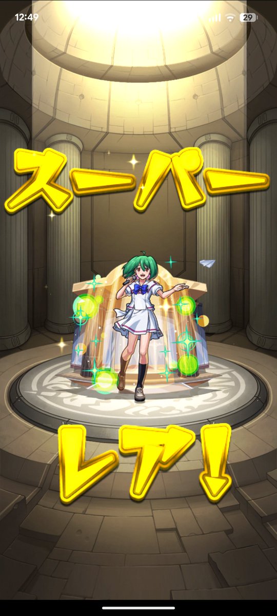120od's tweet photo. もう10連回してランカ‼️ワルキューレはピックアップしてる時に回そうかな…ゲームシステムが分からない‼️😄
#モンスト https://t.co/9jmVB8SjDI