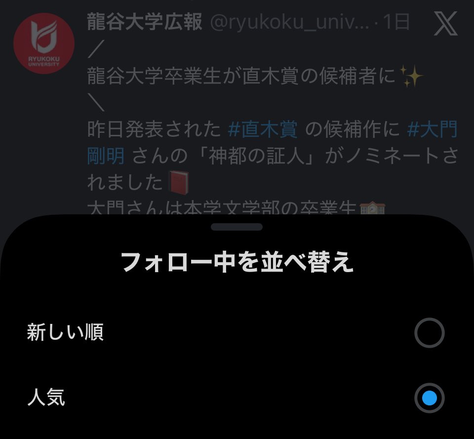 KN@一部フォロー&コメントで割引有 今一度（僕の片方のアカウントには）フォロー中に2種類の並べ方が