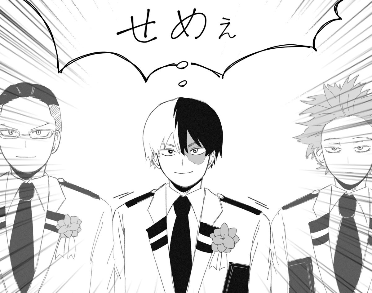 3人ぴったり並んでたのかわいい