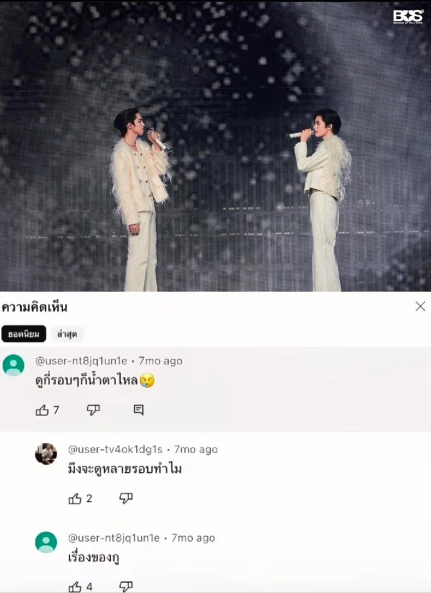 จ๋อง tweet media