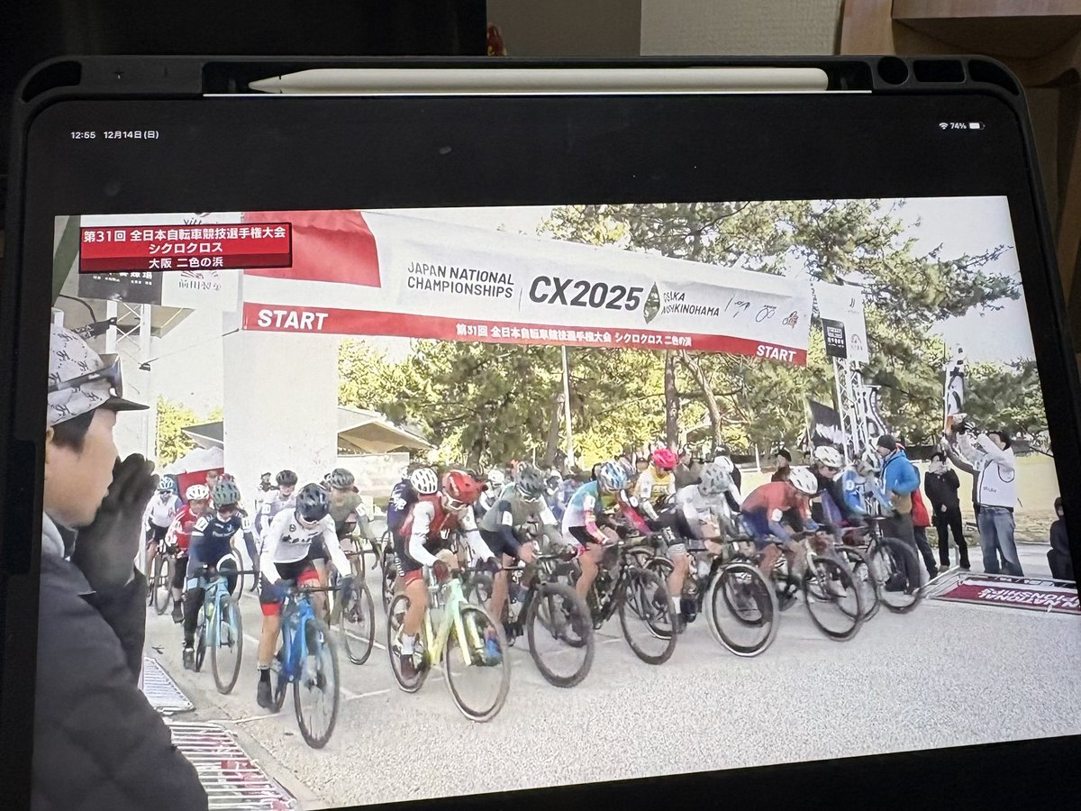 ゆっこ (@yuccobicycle) / Posts / X