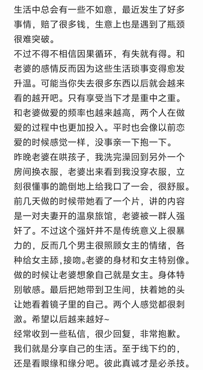 郑州0371 tweet media