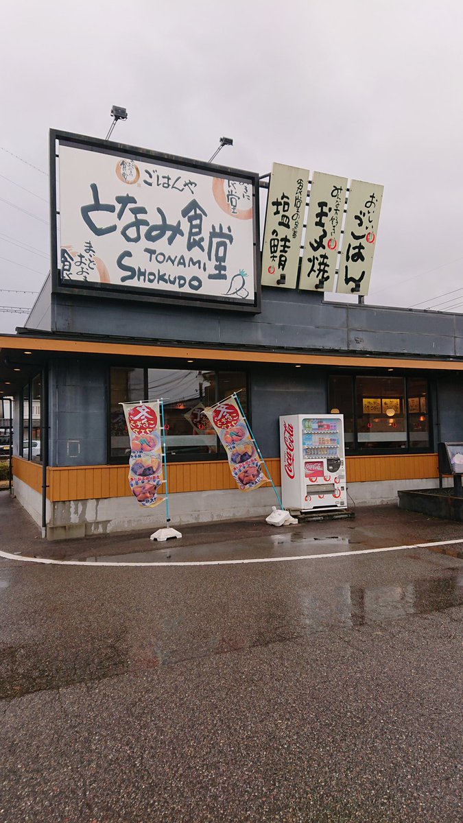 実家へ弾丸日帰り帰省中