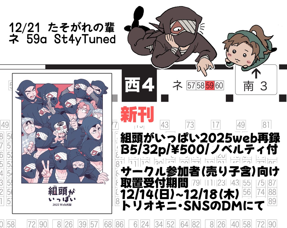 *ニャム*様【フォロリピ様】【お取り置き1日迄】 サークル参加者限定の取り置きは明日まで受け付けております☺️お気軽