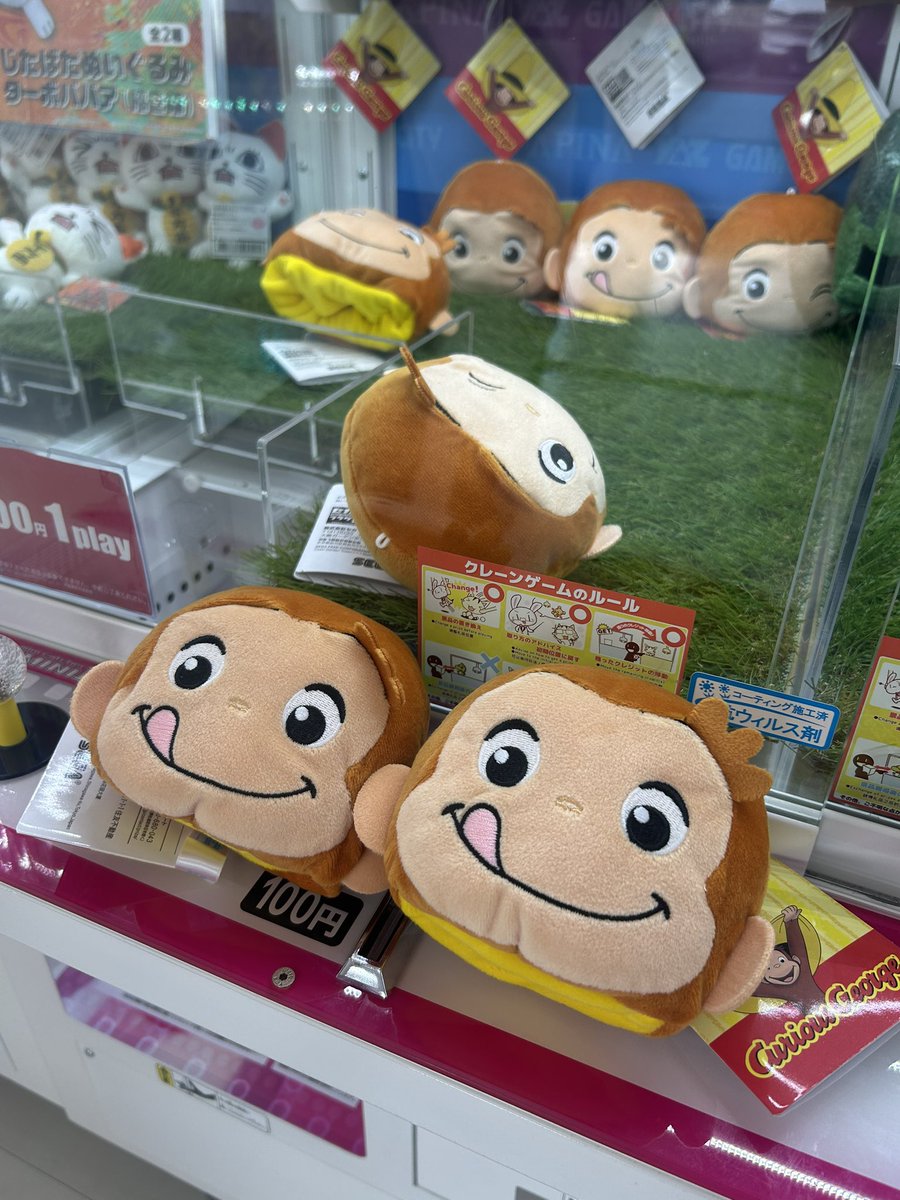 おさるのりえヽ(´▽｀)/🍴 (@ayumu0115r) / Posts / X