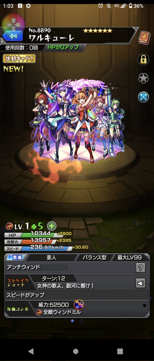 Stormzerodx2220's tweet photo. マクロスコラボと聞いて
いよっしゃーーーー！！ https://t.co/zg6v1KreeV
