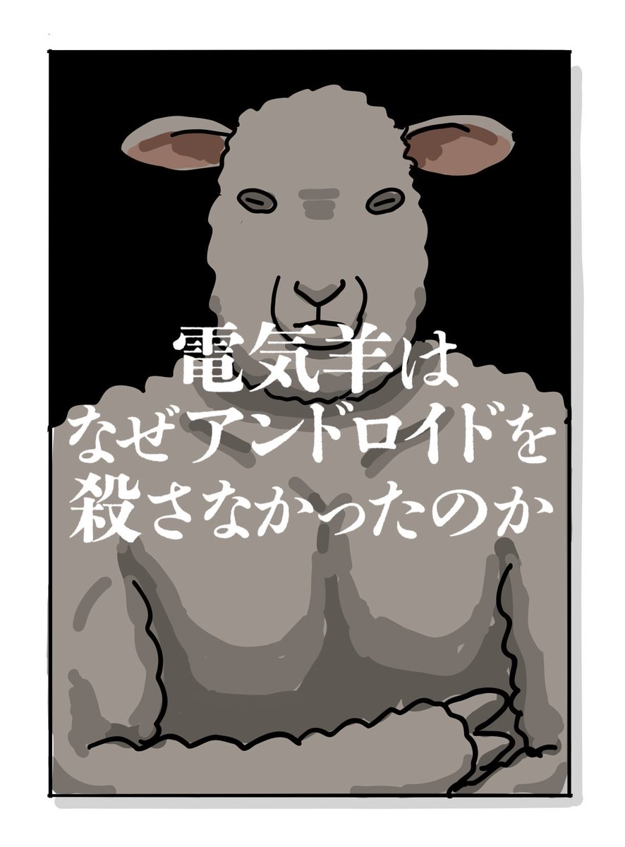 スティゼリー (@rockn6960) / Posts / X