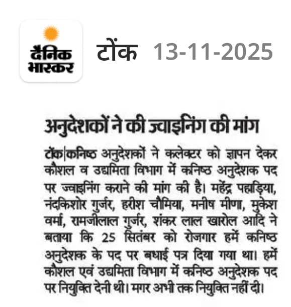 ErRjat's tweet photo. @BhajanlalBjp भारत माता की जय https://t.co/3kw4YWLxUs