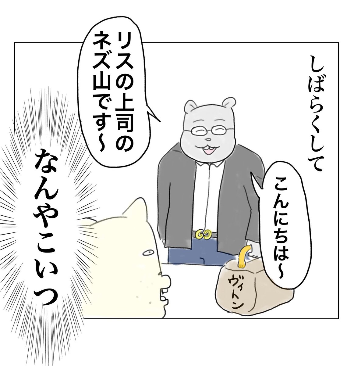 マルチの沼にハマった元友人の結末(6/10) 