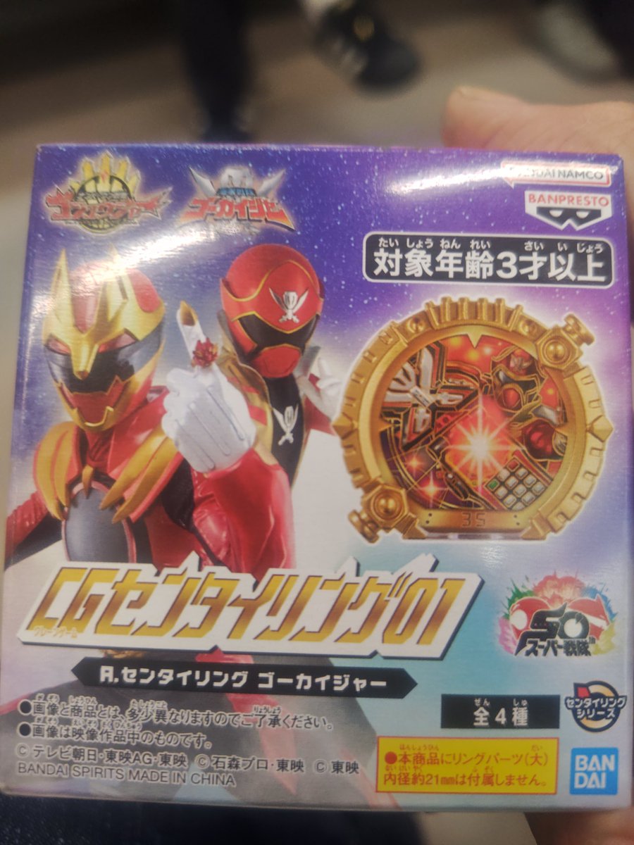 すっかり忘れてて今更やった後に気づいたこいつ。 Dの限定のが必要