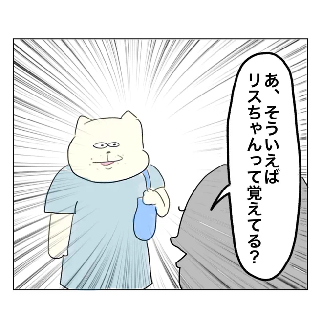 マルチの沼にハマった元友人の結末(10/10) 