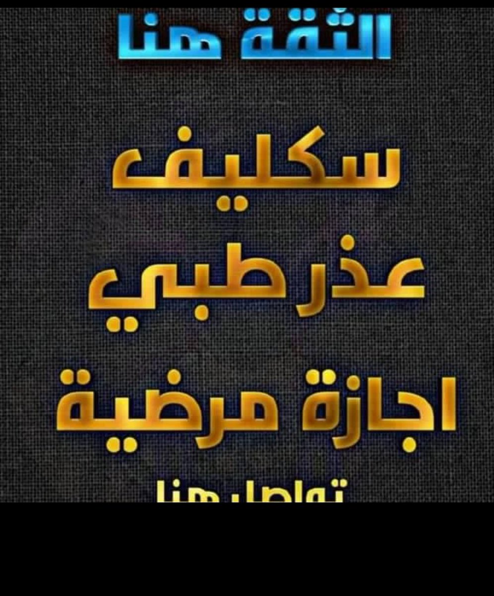 co2o8r's tweet photo. سكليف
#ابغى_سكليف #الرياض_الان_جدة_الان_الطاىف_الان https://t.co/NThVSvqrRF https://t.co/9xxvY21HXc