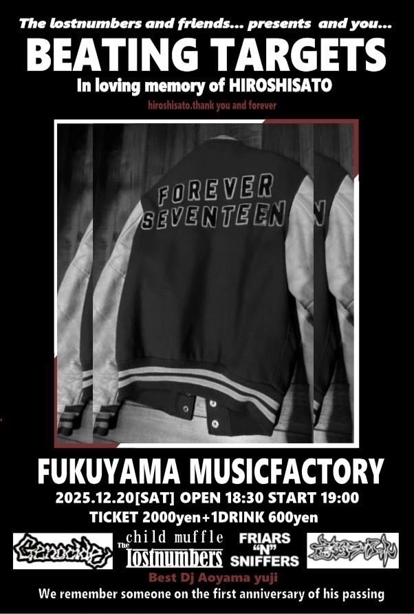 今週土曜日です。佐藤さんへの敬意と感謝を込めて。