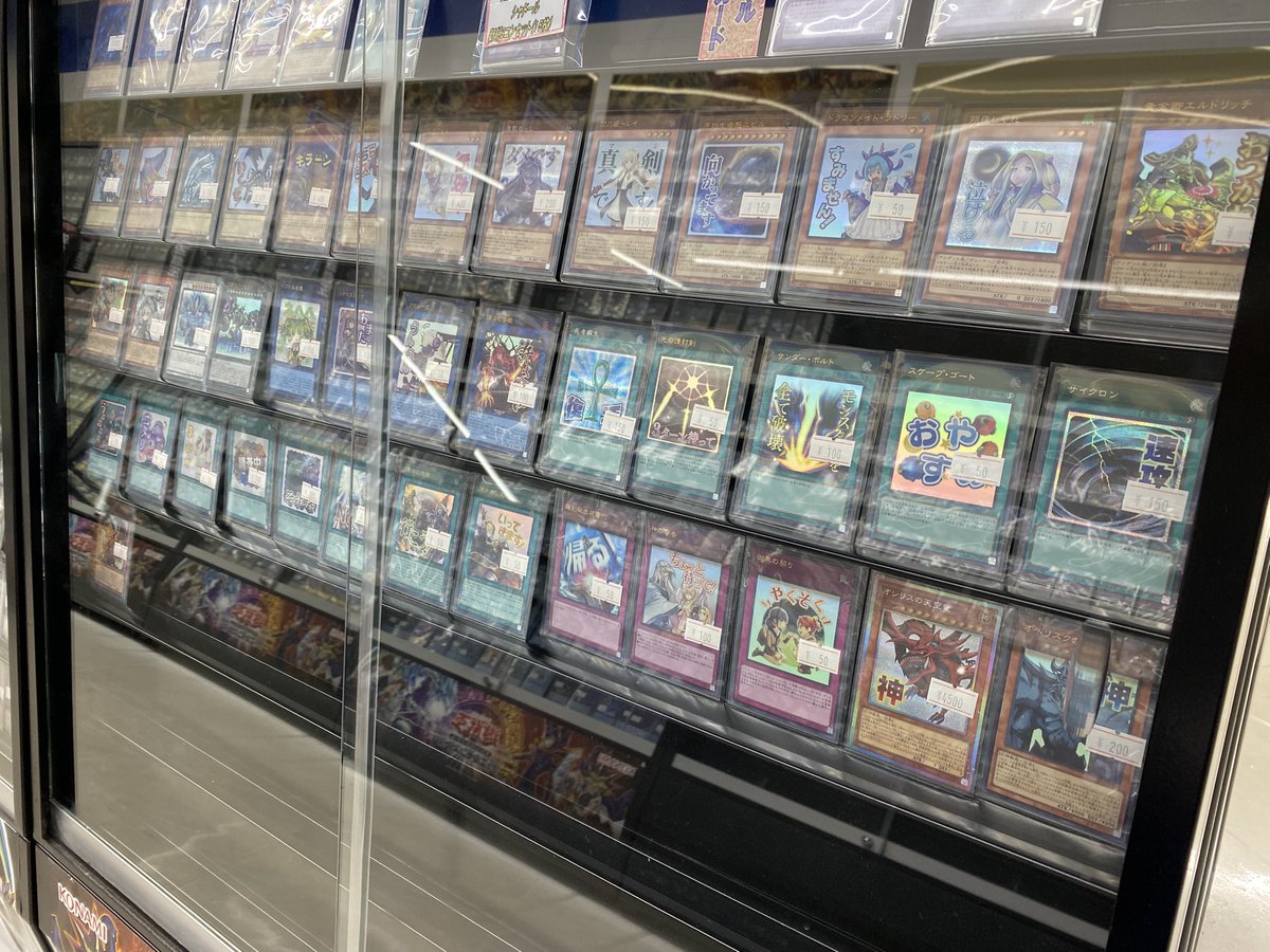 遊戯王】 「LIMITED PACK －STAMP EDITION－」のカードが一部ですが