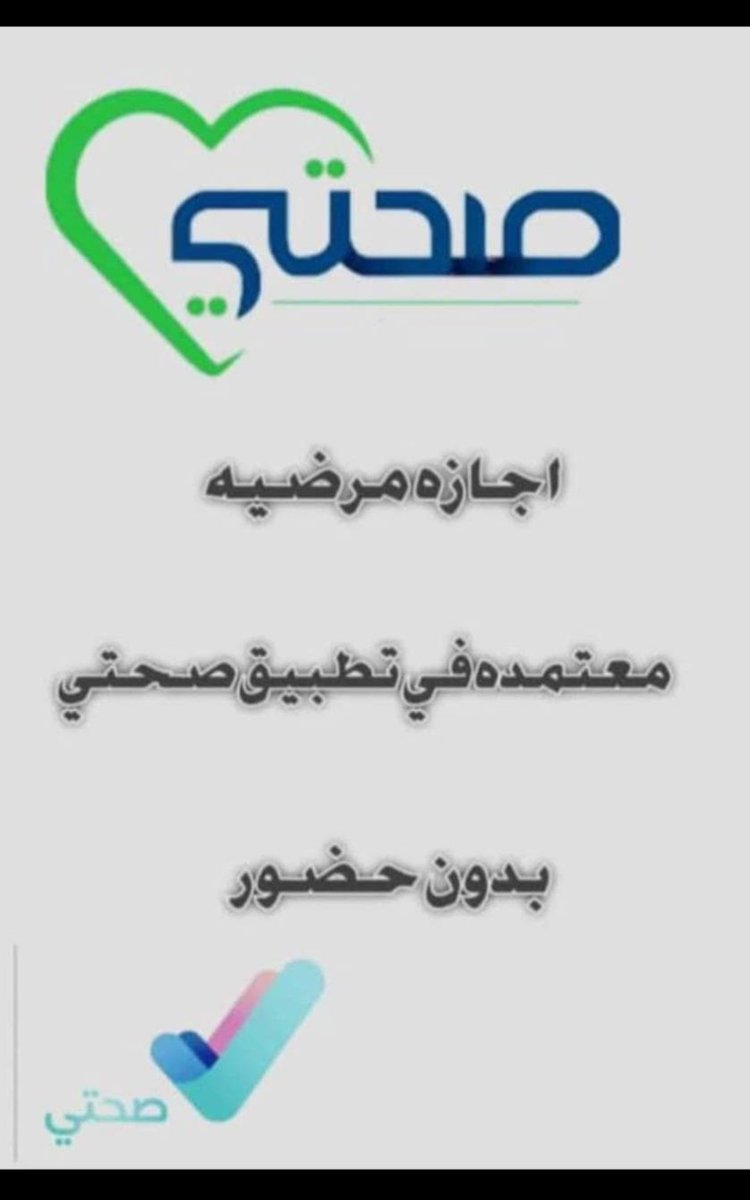 co2o8r's tweet photo. سكليف صحتي معتمد
https://t.co/NThVSvqrRF https://t.co/p4OL9dPC7J