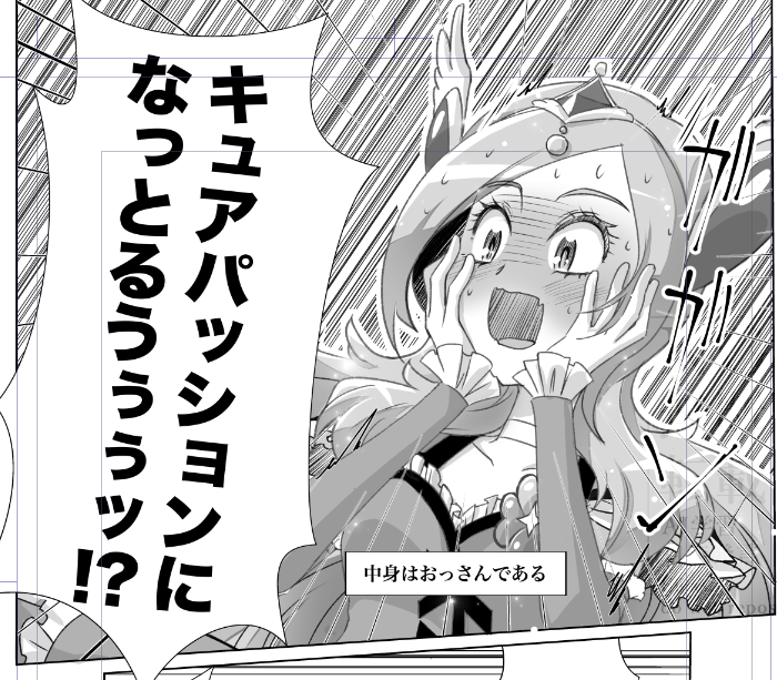 #今年一番伸びた絵ではないが個人的に気に入っている絵を貼る 
時はきた 