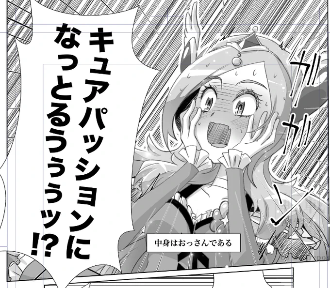 #今年一番伸びた絵ではないが個人的に気に入っている絵を貼る 
時はきた 
