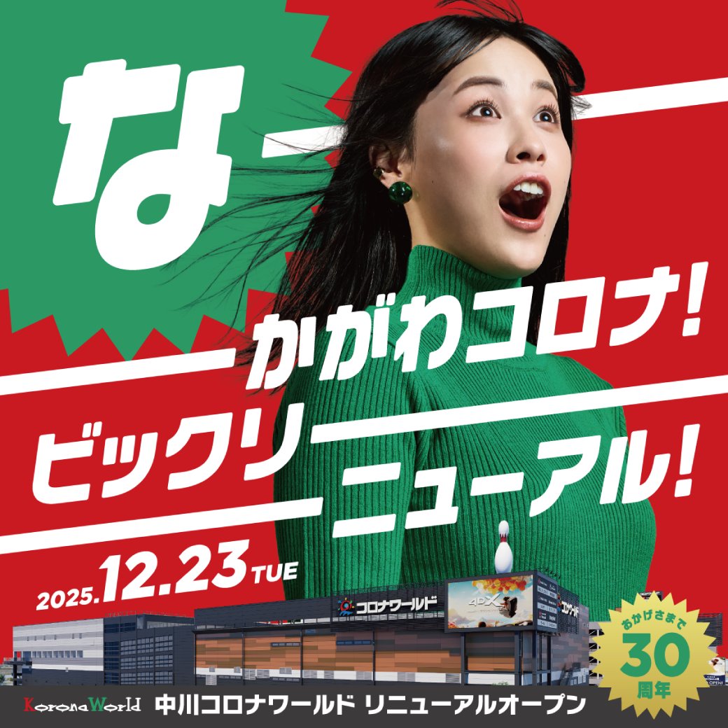 値下げ　コロナ　ニューブルーバナー ブルーバーナ 石油ストーブ ストーブ 灯油ストーブ コロナ おしゃれ