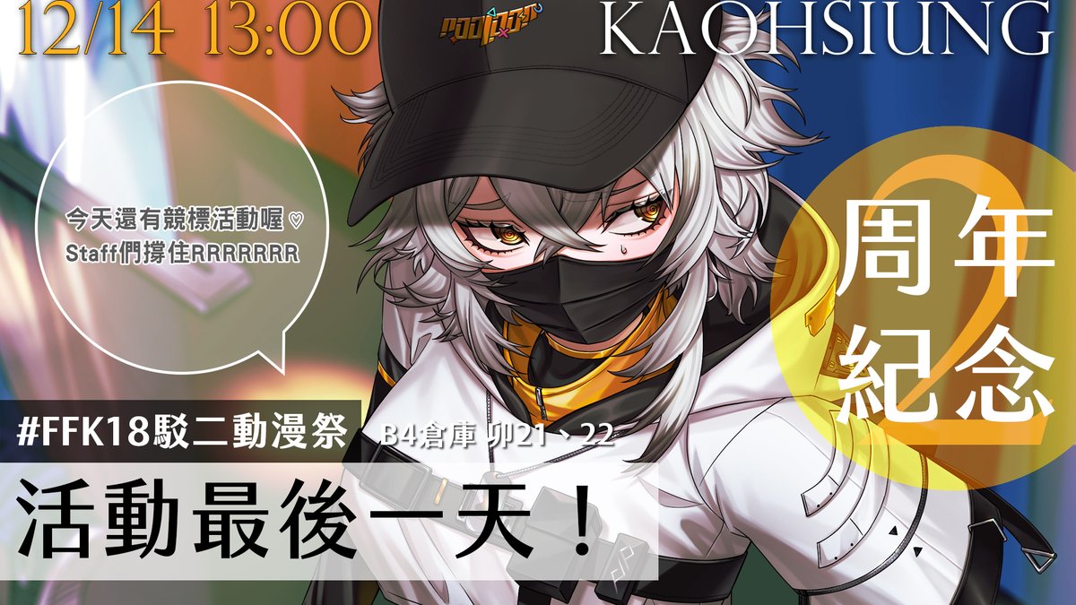 𝓟𝓸𝓸𝓵 𝓛𝓸𝓸𝓹 📡 波 · 路譜⚡️ᴄᴏᴠᴇʀ「Blue Jeans」 tweet media