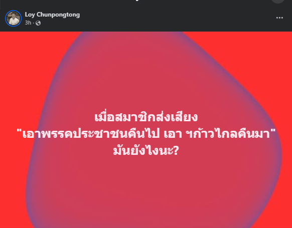 ไอซ์ รักชะมด 🦡🍊 tweet media