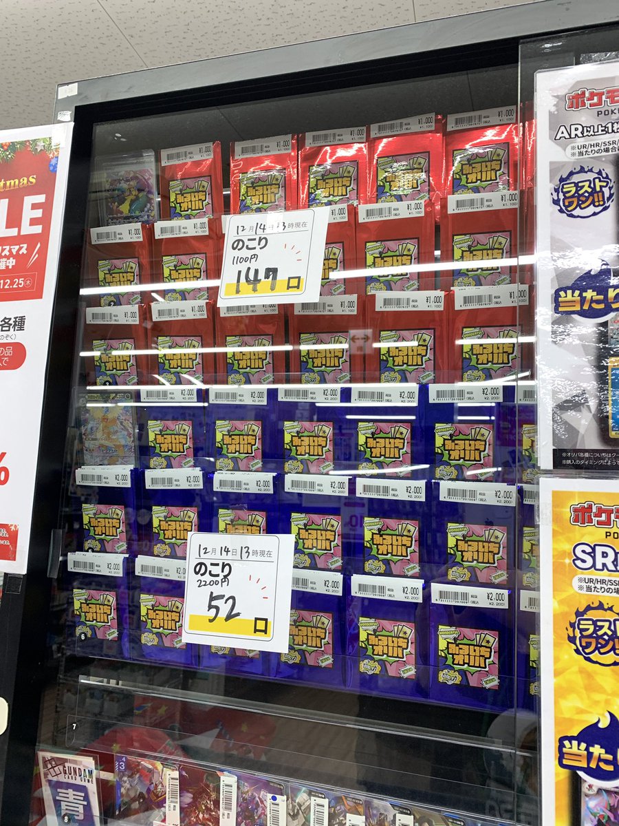 ポケモンカード】 期間限定ふるいちオリパ ¥1️⃣1️⃣0️⃣0️⃣