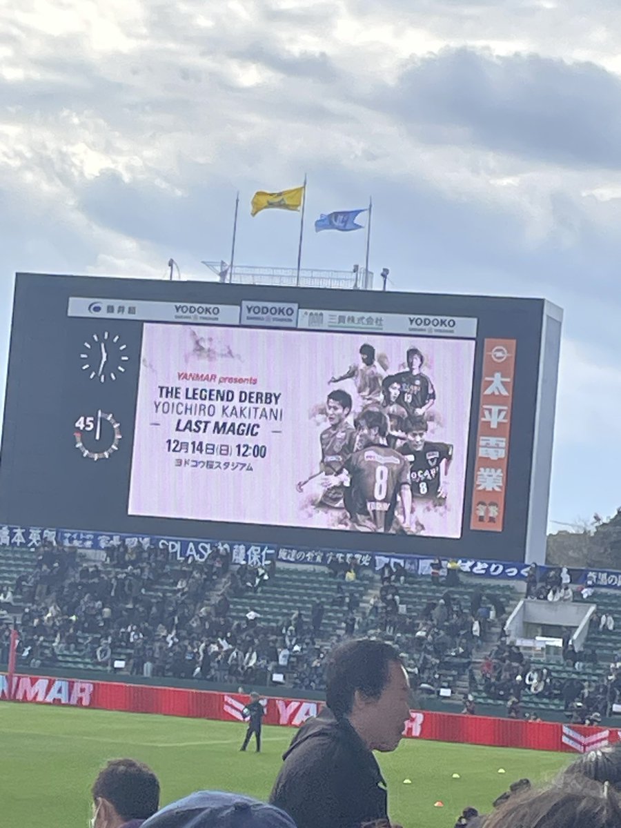 今日はここから
8番がいっぱい❤️