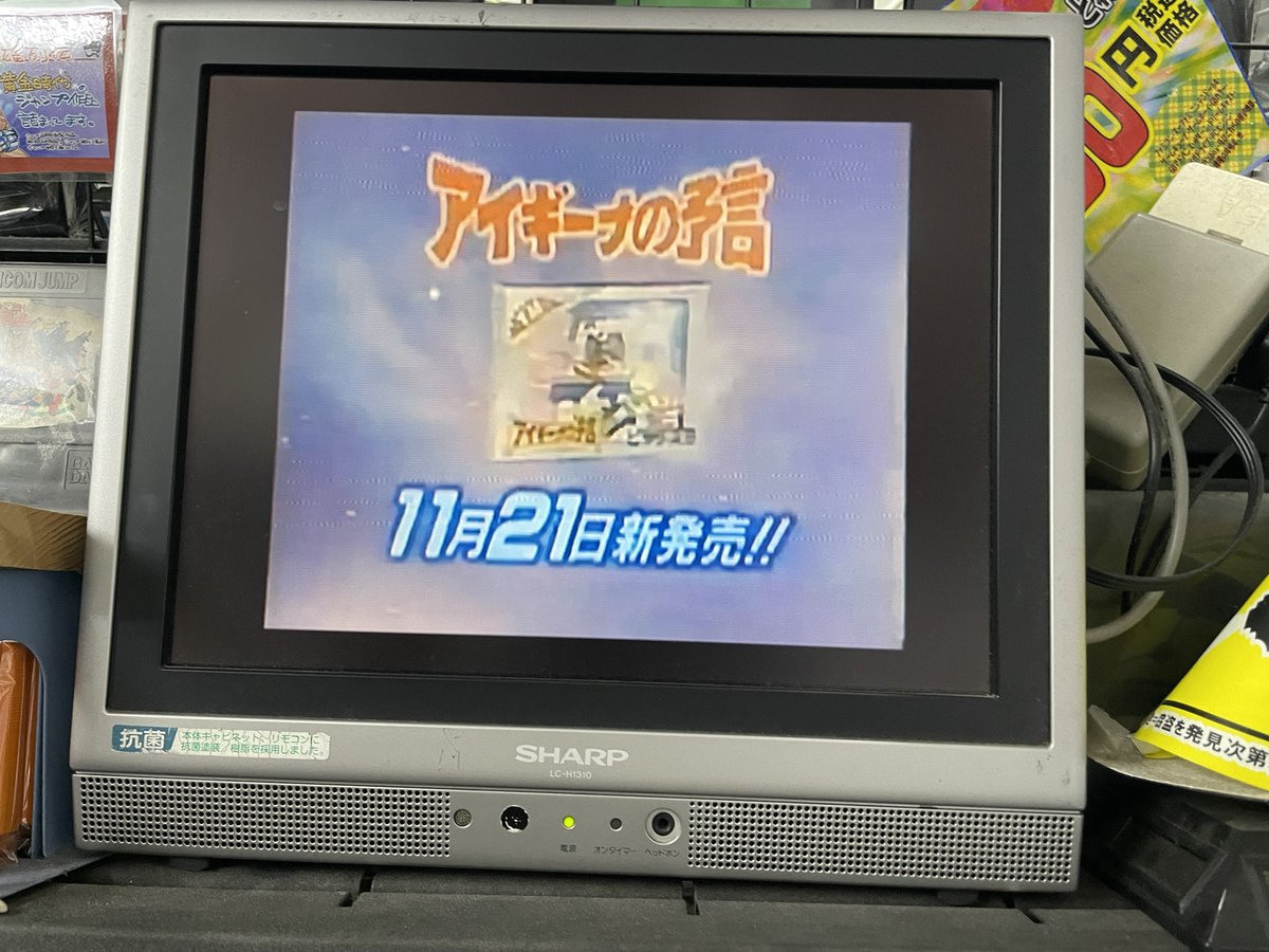 cholyan01_'s tweet photo. 知らないCMが無限に流れてて無限に立ち止まっている。 https://t.co/dhZZeia2SZ