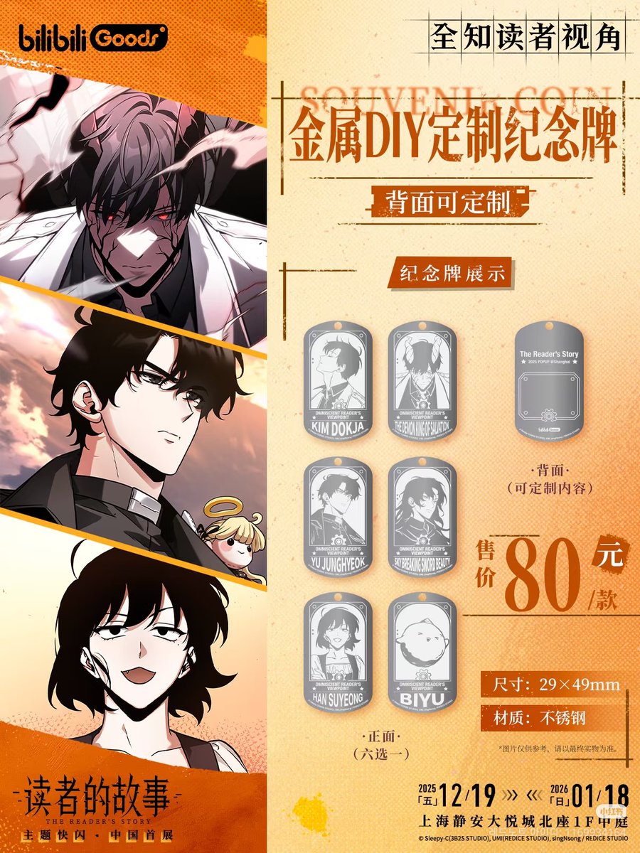 📌메탈 커스텀 기념패
앞면 디자인 6종 / 뒷면 자유기입 가능