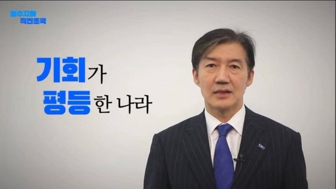 bulanpizza's tweet photo. 기회가 평등한 나라가 좋긴한데 그걸 입시비리 범이 할 말은 아니지 https://t.co/Iq3lQirPPx