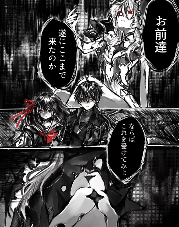 syukannaduki's tweet photo. 生放送後衝動に駆られ描いたものを加筆と漫画的なナニカ https://t.co/TYpBlEC1hG