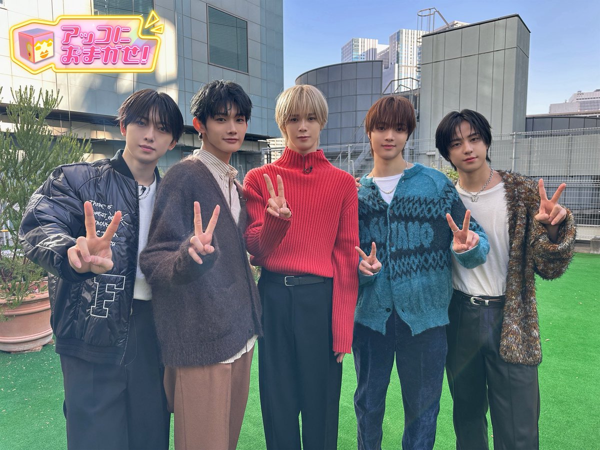 【12月21日OA】
今年韓国デビューも果たした
&amp;TEAMがVTR出演✌️🎥

🌙ファンからの質問にメンバーが回答！
🍽️日本初上陸の韓国グルメをリポート

お見逃しなく👀✨

#EJ #FUMA #K #JO #TAKI
#andTEAM <a href="/andTEAMofficial/">&TEAM OFFICIAL</a> 
#アッコにおまかせ！
※放送内容が変更になる場合があります