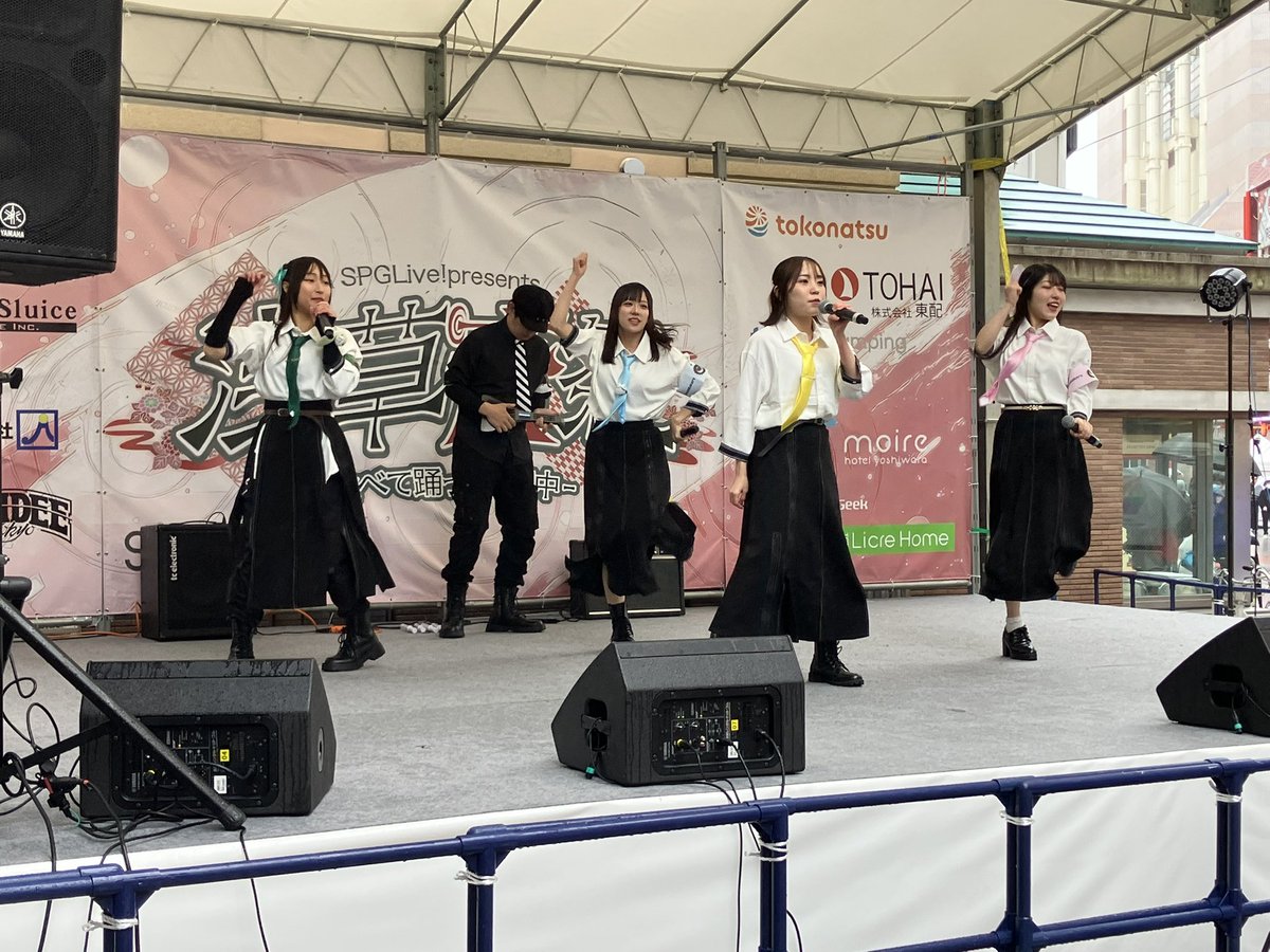 redcommet0079's tweet photo. 今日も寒いぞそれかとうした!(凍死寸前)
浅草音祭3日目、やってるよー(´・ω・`)
#浅草音祭
#SPGlive! https://t.co/dJ2sFqXXQt