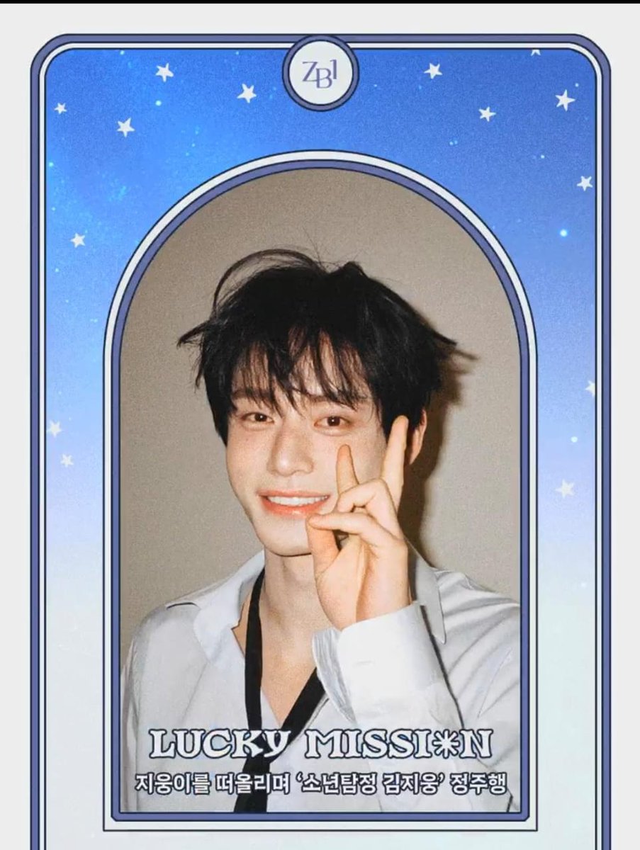 faby071291's tweet photo. @ZB1_official Happy brithday!!! I love u! 💖🫂

#WinterPrinceJiwoongDay
#지웅이의_세상은_1214도
#HAPPYJIWOONGDAY https://t.co/Pap0wbaatl